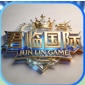君临国际